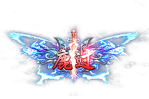 称号  鹿过