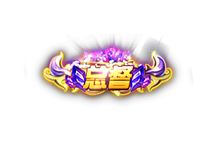 称号   总督