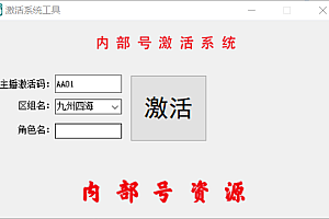 直播工具(基础版)