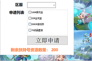 直播工具(顶级版)