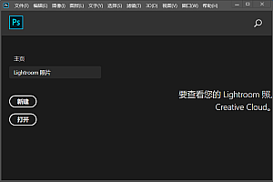 图片工具    ps(贼好用)