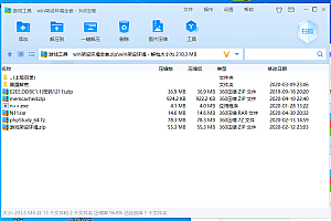 游戏工具    win架设环境全套
