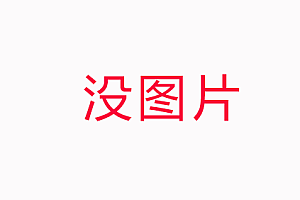 NPC   手游官方舞狮