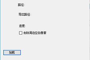 素材工具    json格式拆解