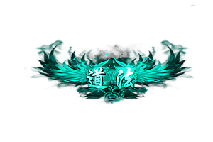 称号    道法