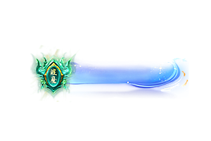 铭牌   渡魔