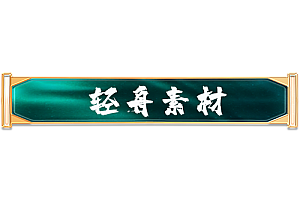 游戏修改     翡翠弹幕