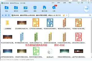 游戏修改   建角色界面