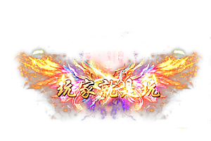 称号   玩家就是玩