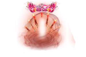 一体称号     魔王
