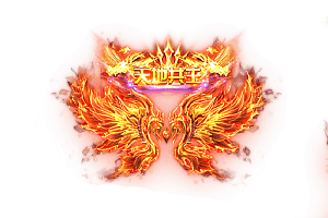 一体称号     天地共主