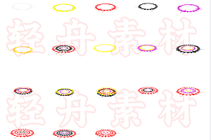 套系底座   斗罗魂环(18个)