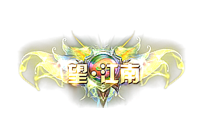 称号  望·江南