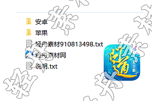 游戏修改    夏日图标(直接替换就OK)